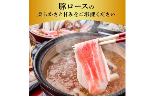 国産豚ロースしゃぶしゃぶ用 450g 肉 お肉 ぶた肉 ブタ肉 豚ロース しゃぶしゃぶ おかず ジューシー 美味しい おいしい 柔らかい 国産 真空パック お取り寄せ 食品