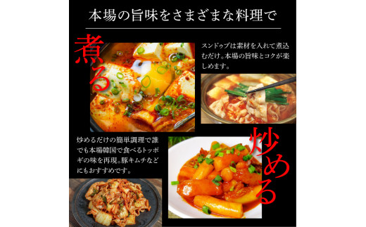 高知老舗焼肉店 天下味 “ちょっと高いけど、本当に美味しいチゲ鍋の素と、手作り生白菜キムチ” セット -  チゲ鍋の素360g（約6人前）×2個 白菜キムチ200g×2個 詰め合わせ スンドゥブ