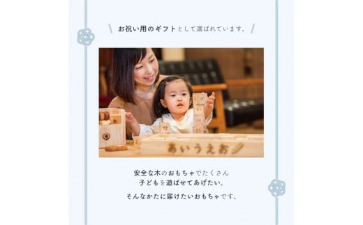 山のくじら舎 ブーブー＆ひこうき バス 木製 玩具 赤ちゃん ベビー 幼児 乗り物 ギフト 包装 ラッピング プレゼント 贈り物 贈答 出産祝い 誕生日祝い のし 熨斗対応 高知県産