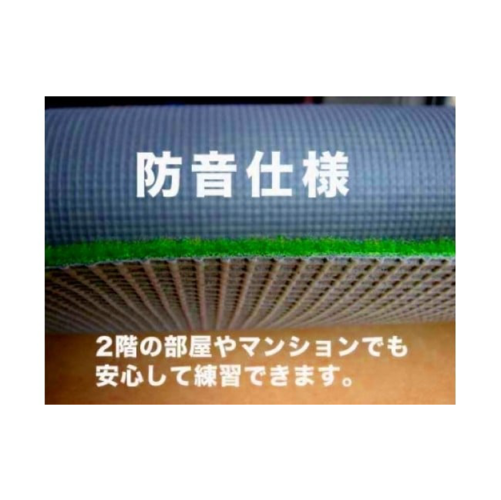 ゴルフ練習用・SUPER-BENTパターマット90cm×10ｍと練習用具（パターマット工房 PROゴルフショップ製）＜高知市共通返礼品＞