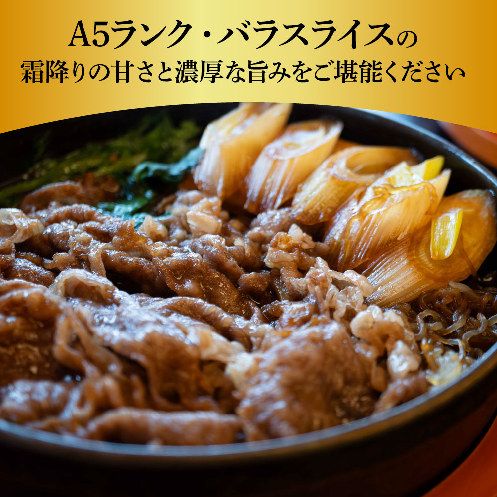 土佐味堪能3ヶ月定期便 かつおのタタキ×1.5kg 牛バラスライス×450g マグロの漬け丼の素 80g×5Pセット 鰹 カツオ たたき 刺身 訳あり 牛肉 A5 特選 土佐和牛 鮪 まぐろ 海鮮丼