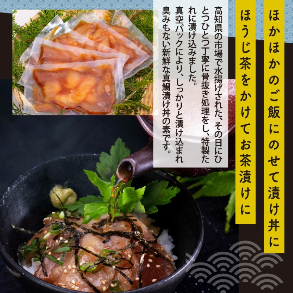 土佐味堪能3ヶ月定期便 かつおのタタキ×1.5kg 牛バラスライス×450g マグロの漬け丼の素 80g×5Pセット 鰹 カツオ たたき 刺身 訳あり 牛肉 A5 特選 土佐和牛 鮪 まぐろ 海鮮丼