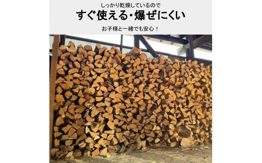 薪 24kg 24キロ 3ヶ月定期便 約35cm まき 広葉樹 乾燥 キャンプ アウトドア 料理 バーベキュー BBQ オーブン ストーブ 暖炉 焚火 たき火 焚き火台 熾火 燃料 ピザ窯 石窯【大月町共通返礼品】