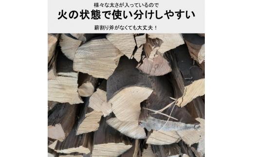 薪 24kg 24キロ 3ヶ月定期便 約35cm まき 広葉樹 乾燥 キャンプ アウトドア 料理 バーベキュー BBQ オーブン ストーブ 暖炉 焚火 たき火 焚き火台 熾火 燃料 ピザ窯 石窯【大月町共通返礼品】