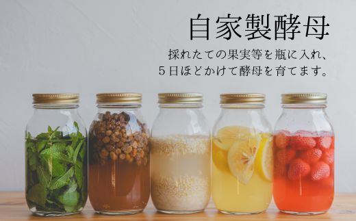 自家製酵母パン　おまかせセット