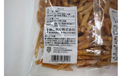 （訳あり）超徳用芋けんぴ　６kg（1kg✕６袋）