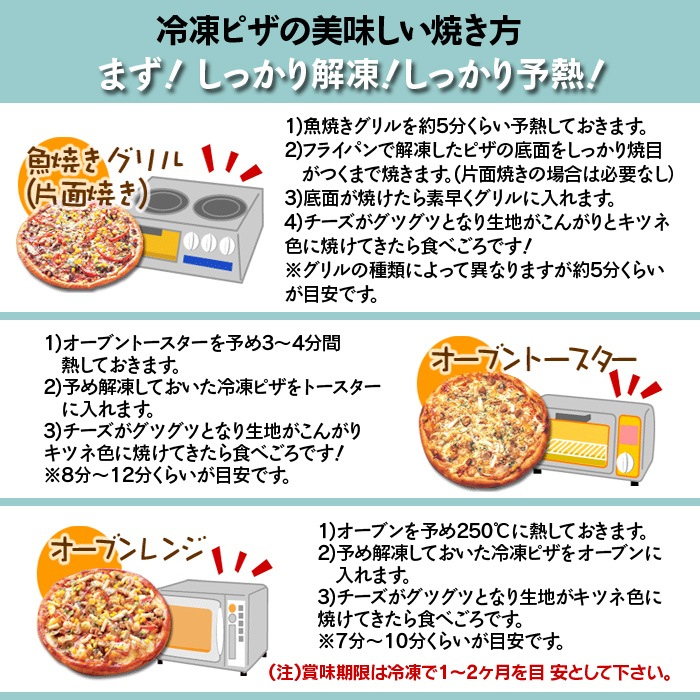 CT-001 職人さんの手作りピザ〜ジャーマンポテト、カマンベールマルゲ２枚セット〜