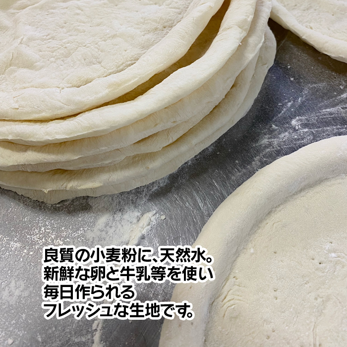CT-002 職人さんの手作りピザ〜テリチキ、カマンベールイタリアン２枚セット〜