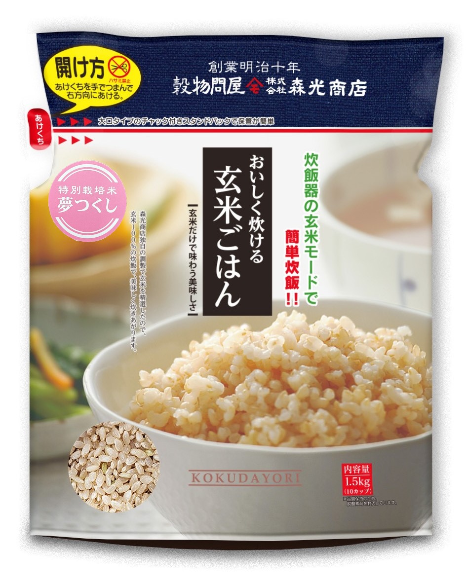 CE-059_おいしく炊ける玄米ごはん夢つくし1.5kg