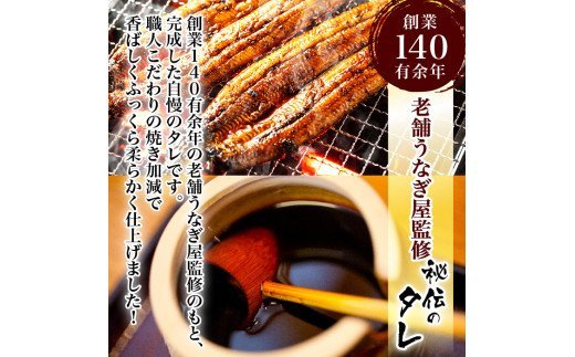 AU-066【当店オリジナル味付け】九州産・鰻の蒲焼4尾（1kg前後）