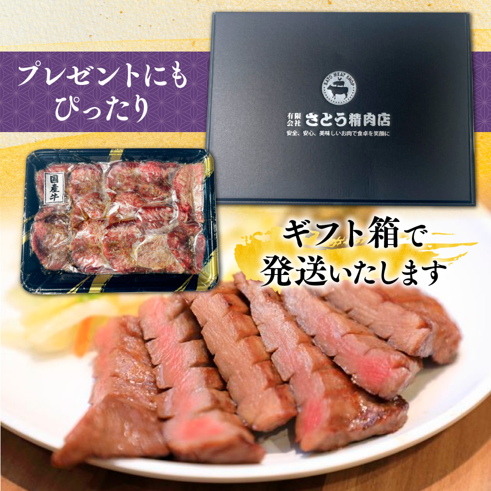 【希少部位】国産牛黒タン 焼き肉用 醤油タレ 1000ｇ 6人前 | 希少部位 牛タン 国産牛タン 黒タン 薄切り タン中 スライス 牛肉 焼肉 バーベキュー BBQ 送料無料 熟成 極み GC002