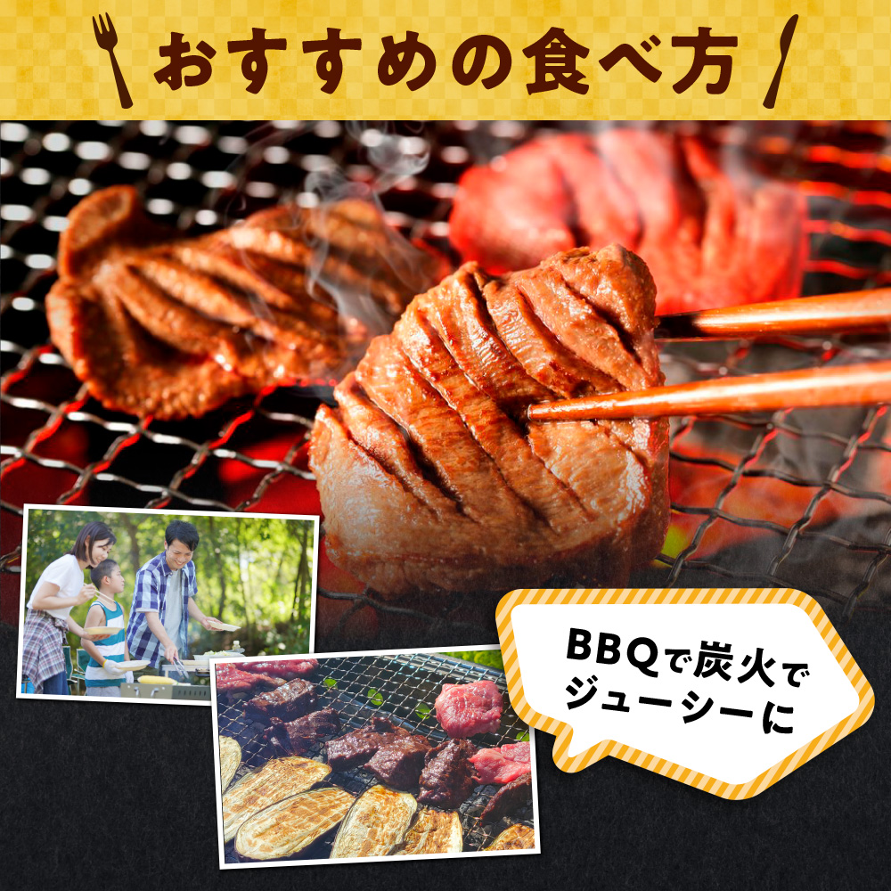 【希少部位】国産牛黒タン 焼き肉用 醤油タレ 1000ｇ 6人前 | 希少部位 牛タン 国産牛タン 黒タン 薄切り タン中 スライス 牛肉 焼肉 バーベキュー BBQ 送料無料 熟成 極み GC002