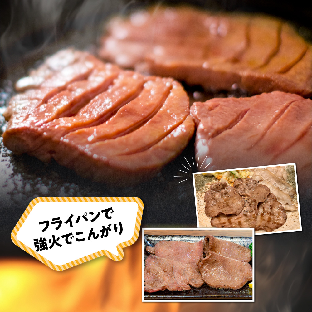 【希少部位】国産牛黒タン 焼き肉用 醤油タレ 1000ｇ 6人前 | 希少部位 牛タン 国産牛タン 黒タン 薄切り タン中 スライス 牛肉 焼肉 バーベキュー BBQ 送料無料 熟成 極み GC002