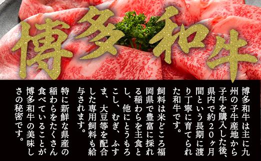 訳アリ！博多和牛しゃぶしゃぶすき焼き用（肩ロース肉・肩バラ・モモ肉）5kg(500g×10p)　DX032