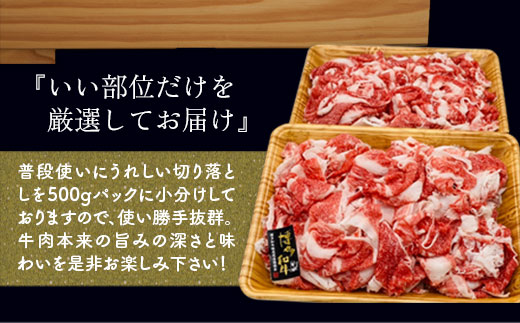 訳あり！博多和牛しゃぶしゃぶすき焼き用（肩ロース肉・肩バラ・モモ肉）400ｇ　DX008