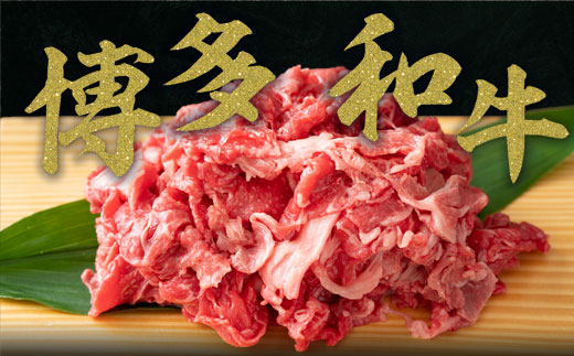 訳あり！博多和牛しゃぶしゃぶすき焼き用（肩ロース肉・肩バラ・モモ肉）400ｇ　DX008