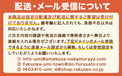 福岡産夢つくし5kg＆元気つくし5kg　AX036