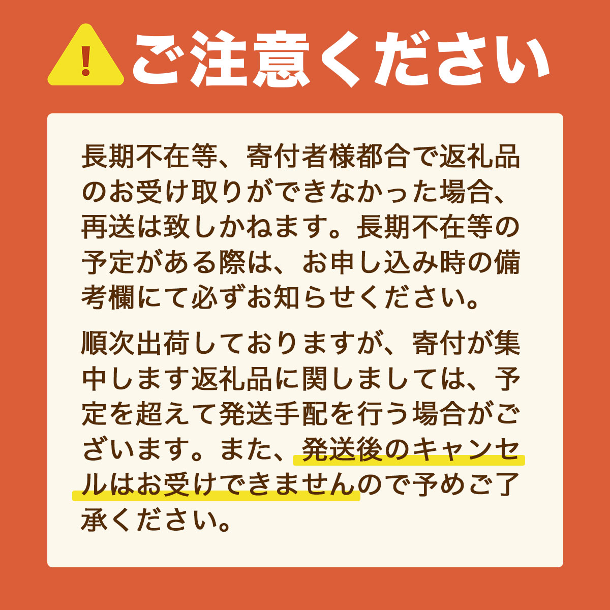 冷え手羽 5本×5パック JX005-3