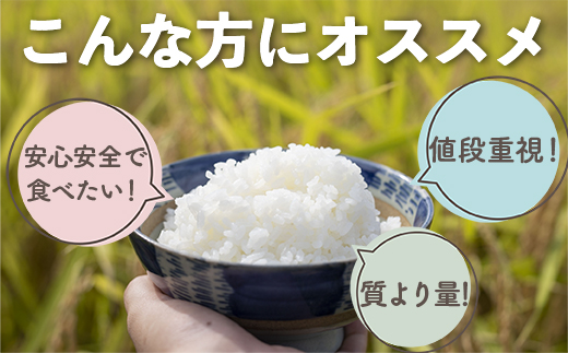 無洗米 我が家のお米  12kg ブレンド米 1等米含む　お米 米 精米 ご家庭用　TY035