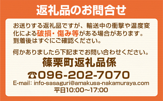 できたてめんたい切子(繭玉)450g(150g×3個セット)【033-0014】-