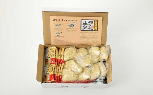ZH067.福岡県産「ラー麦」使用！博多生ラーメンとんこつ味（100ｇ×10食）