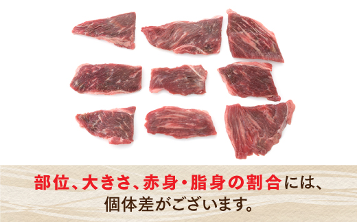 C166.博多和牛赤身焼肉（約1,200グラム）