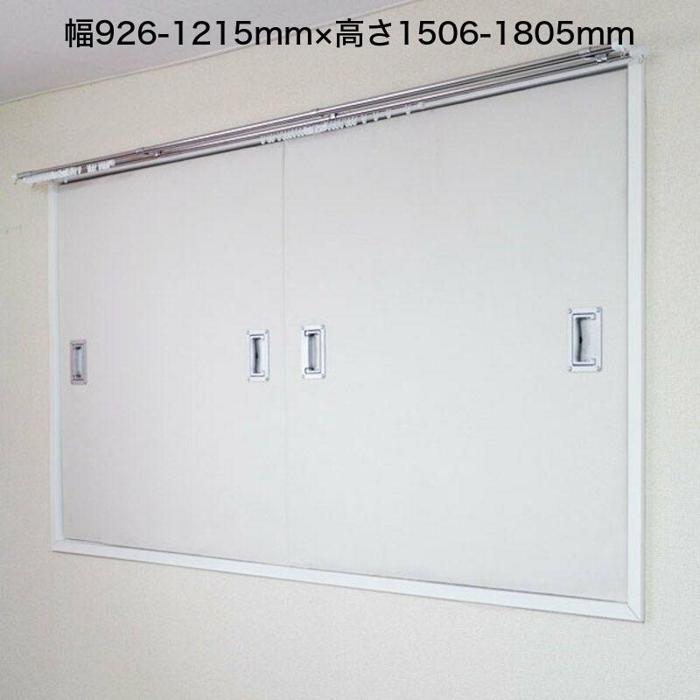 LCF001.（11019）窓用ワンタッチ防音ボード2枚連結タイプ（幅926-1215mm・高さ1506-1805mm）