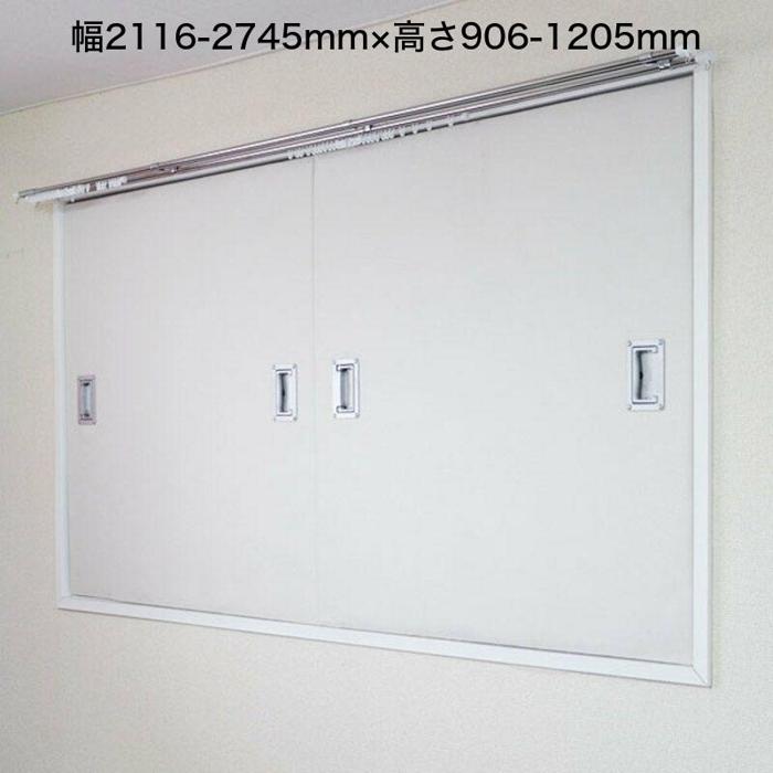 LDG001.（11038）窓用ワンタッチ防音ボード3枚連結タイプ（幅2116-2745mm・高さ906-1205mm）