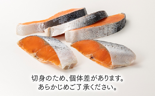 A401.定塩（塩鮭）銀鮭極厚切身（約１．２キロ）