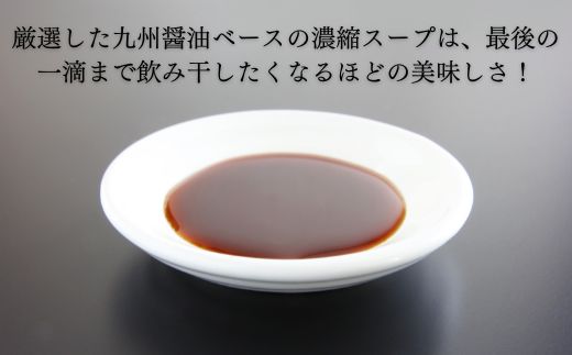 B198.【海八】博多もつ鍋九州醤油味（2～3人前）×5個セット