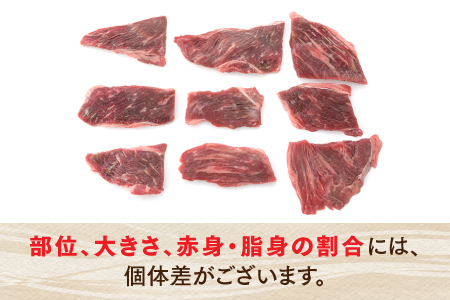 B283.博多和牛赤身焼肉（約８００グラム）