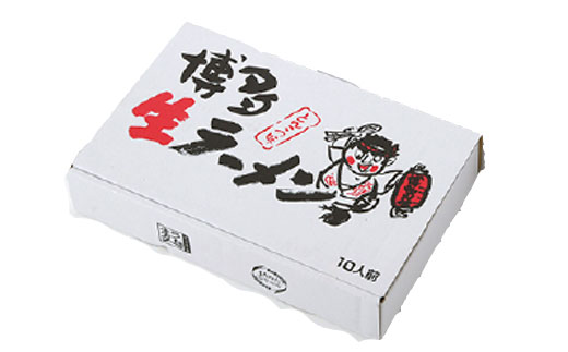 ZI102.福岡県産「ラー麦」使用！博多生ラーメンとんこつ味100g×10食