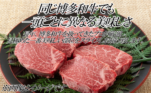 CD016.博多和牛ヒレステーキ（450g）
