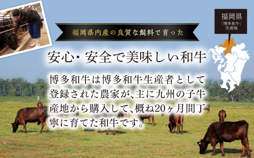 3G47 訳あり！【数量限定】博多和牛しゃぶしゃぶすき焼き500ｇと博多和牛切り落し1.2kgセット