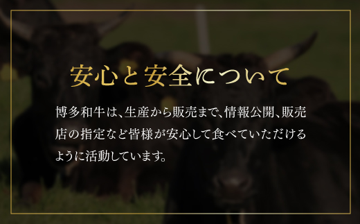 3G47 訳あり！【数量限定】博多和牛しゃぶしゃぶすき焼き500ｇと博多和牛切り落し1.2kgセット