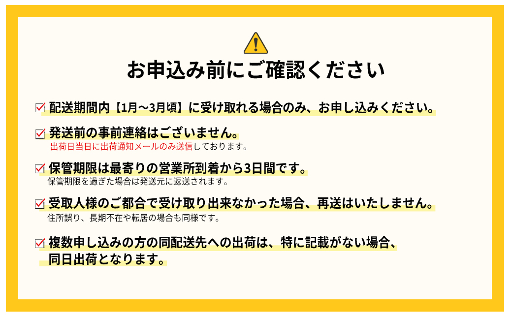 2G3【先行予約】福岡県産「あまおう」定期便3回お届け (1月・2月・3月)