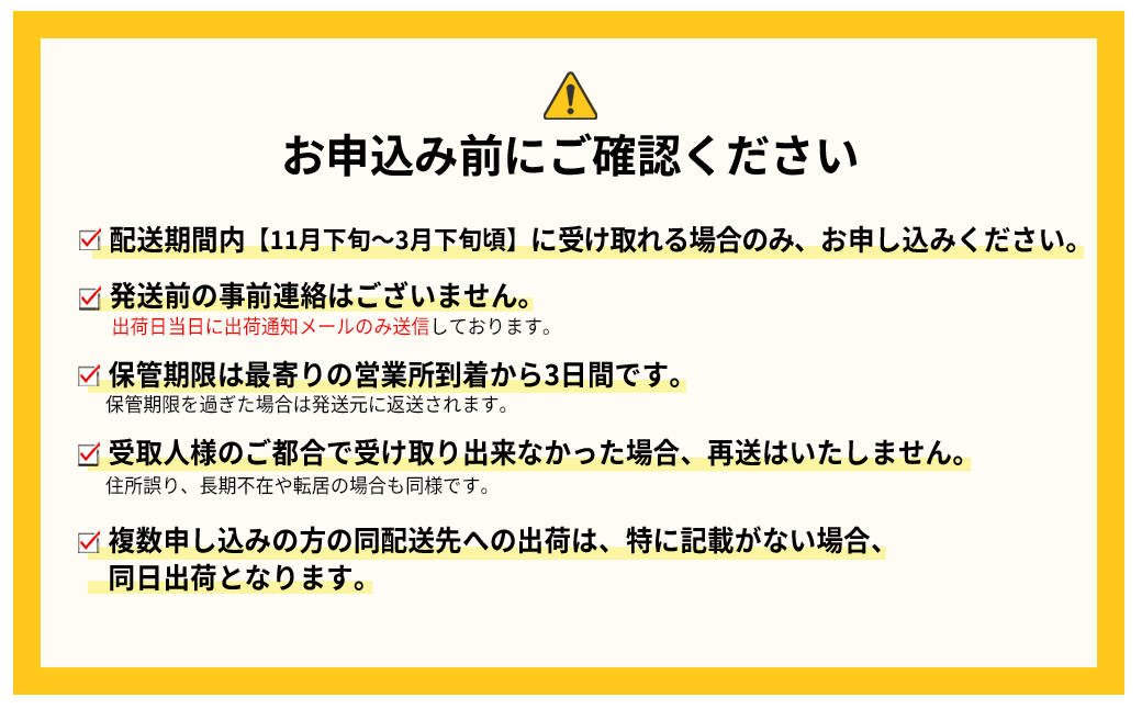 3V5 福岡産あまおうギフト箱（12-15粒）