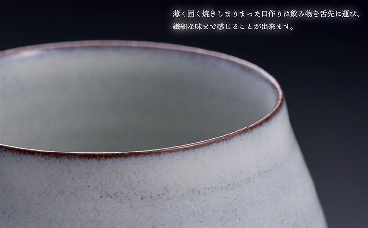 N17【鬼丸雪山窯元】香るカップ中サイズ（藁白）