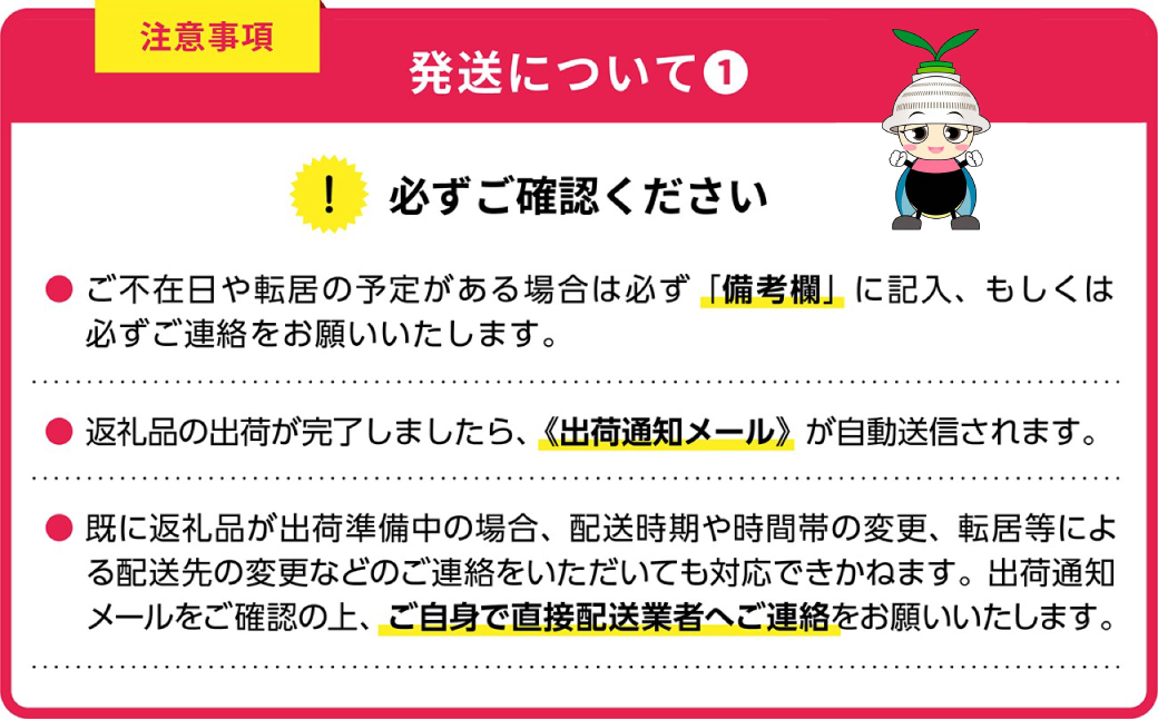 2P8　明太子屋がこだわった博多明太フランス　5本セット