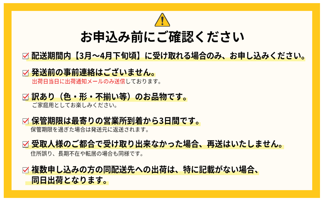 2VB6【福岡県産あまおう】訳あり グランデ　約270ｇ×6Ｐ