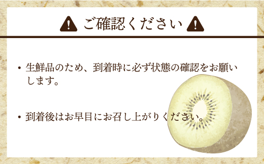 2J9【福岡県産】キウイフルーツ「博多甘うぃ」化粧箱入り約1.4kg