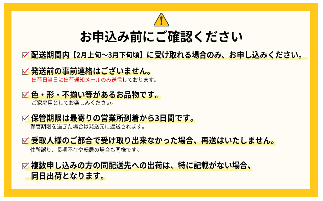 3V4 【春】福岡産あまおう6パック