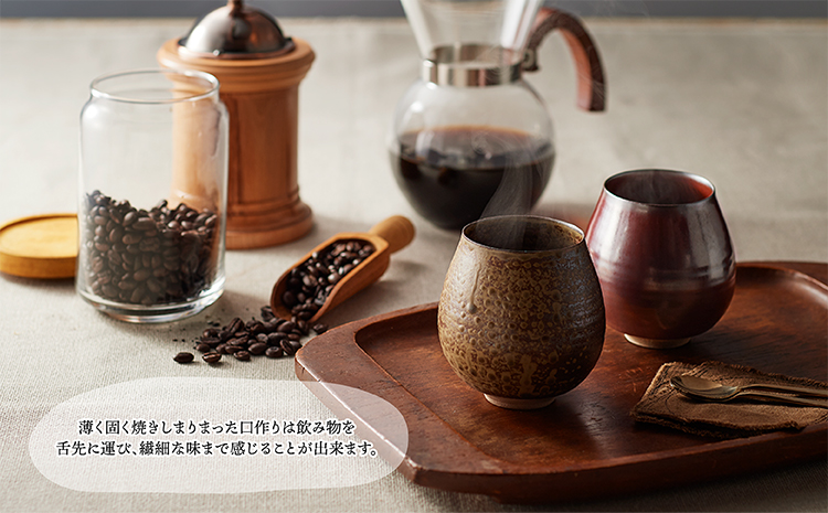 N15【鬼丸雪山窯元】香るカップ中サイズ（アメ釉）