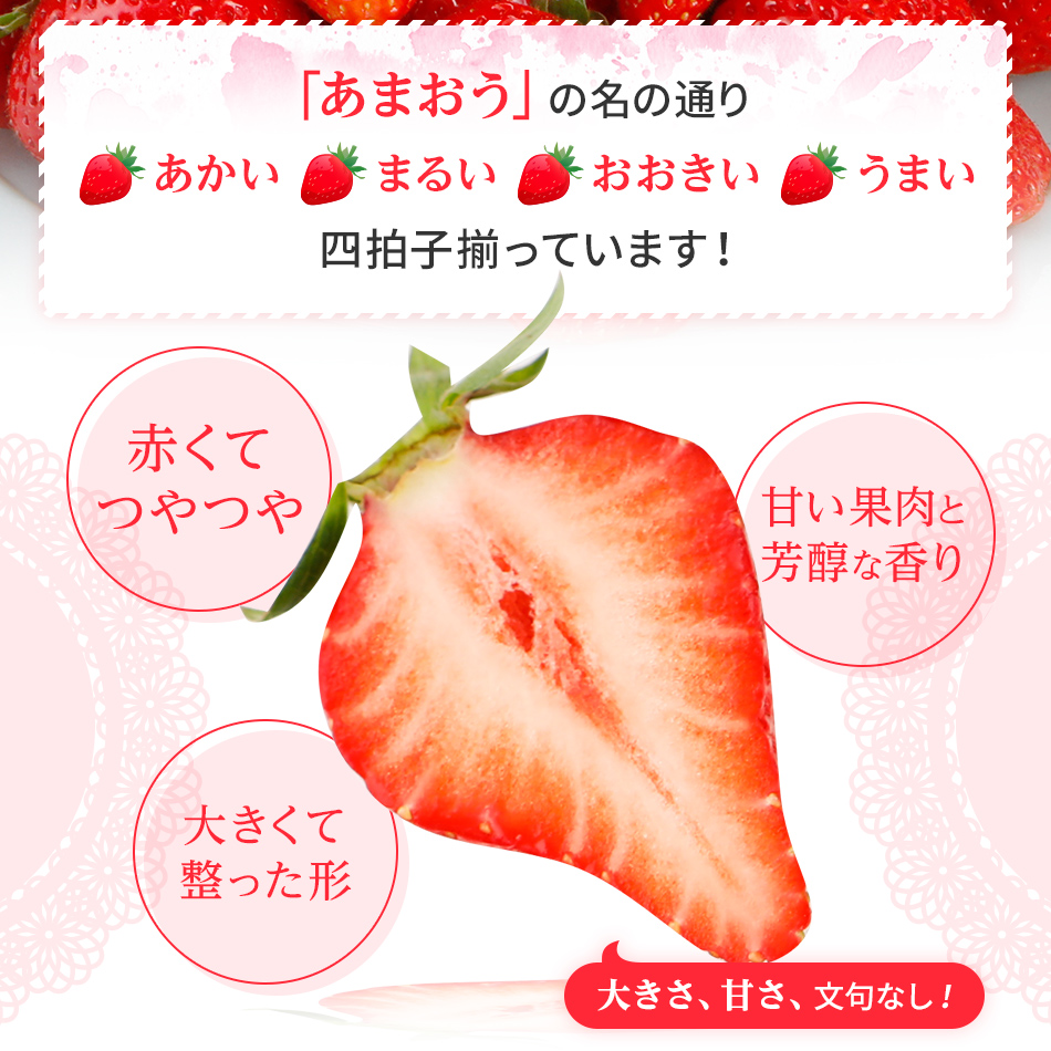 数量限定】福岡県産あまおういちご 1620g（約270g×6パック） 【2023年3月より順次発送】 AG009 - ふるさとパレット ～東急グループの ふるさと納税～