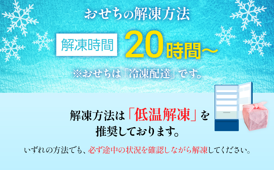 おせち 2025 博多久松 オードブルおせち3個セット『一段重オードブルおせち』 4.5寸 3段重 9品 3人前 明太子 博多和牛 はかた一番どり おせち料理 重箱 お正月 冷凍おせち 縁起物 福岡 年末配送 CB004