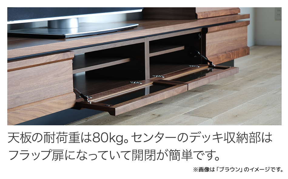 【開梱・設置】テレビボード ジオ　テレビ240cm　ナチュラル　AL320