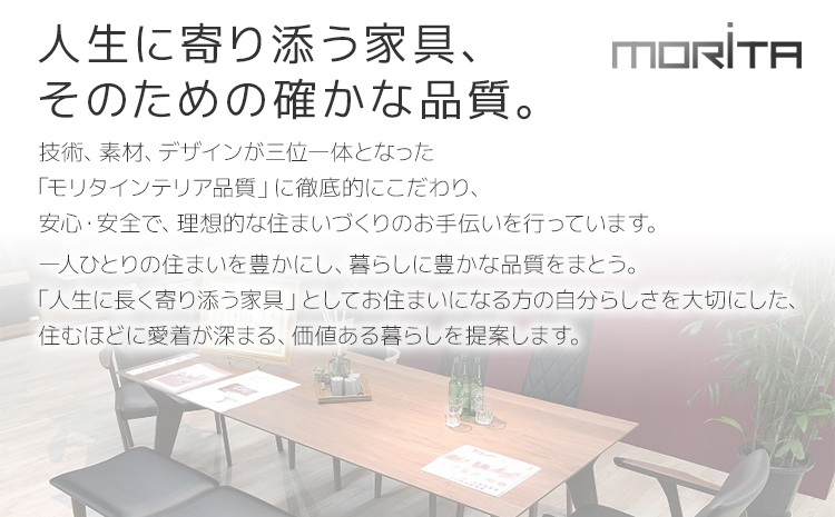 テレビボード テレビ台 【開梱・設置】 アルモニア150cm ブラウン　AL029