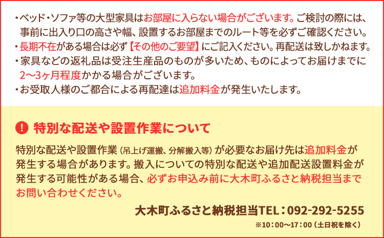 テレビボード テレビ台 【開梱・設置】 アルモニア150cm ブラウン　AL029