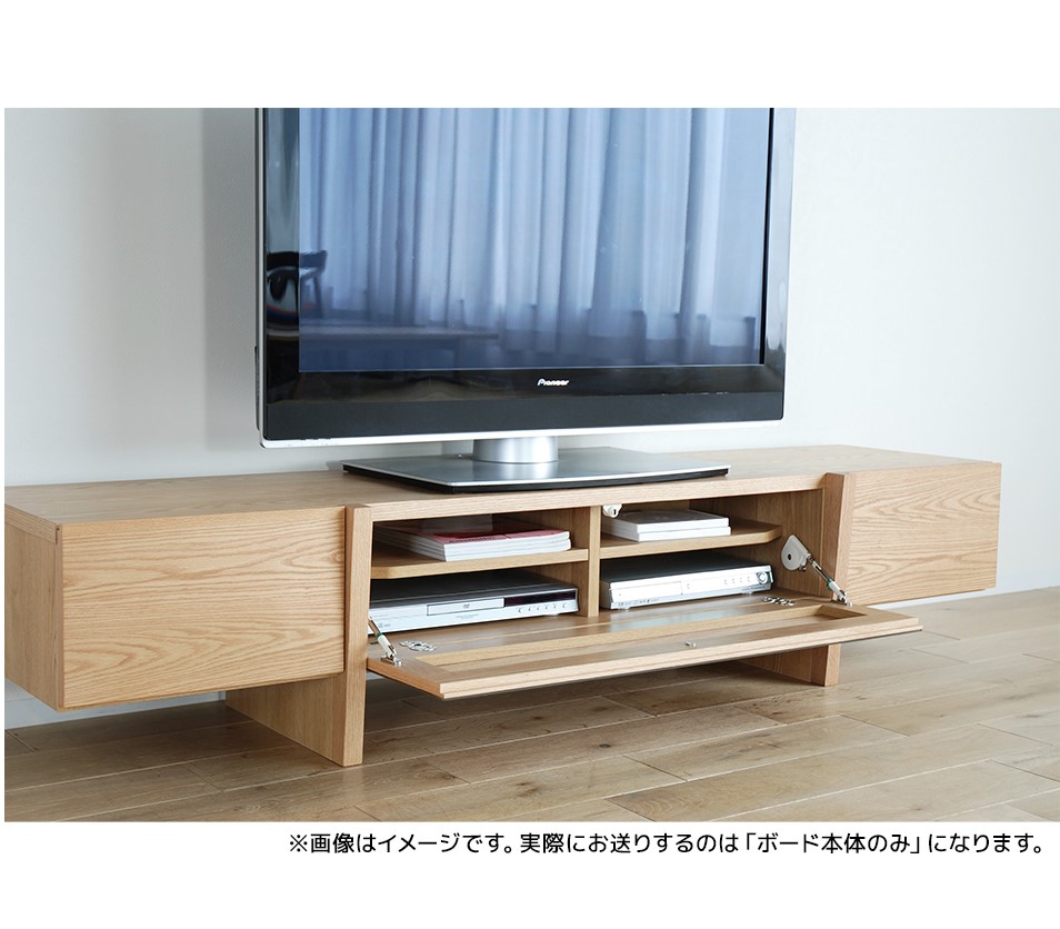 テレビボード テレビ台 【開梱・設置】 バレーナ ローボード 180cm ナチュラル　AL035