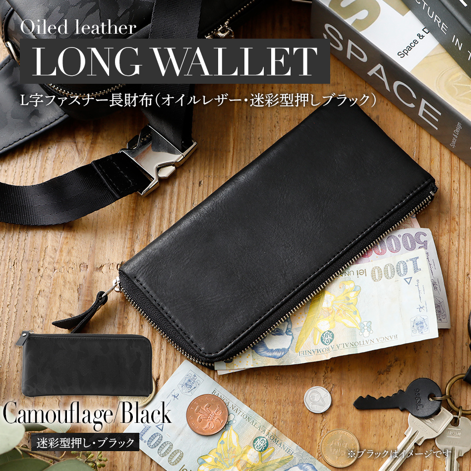 【希少★glamb】迷彩long wallet